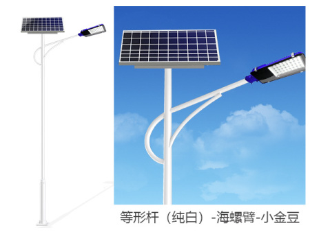 等形桿（純白）海螺臂藍色