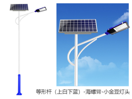 等形桿（上白下藍）海螺臂